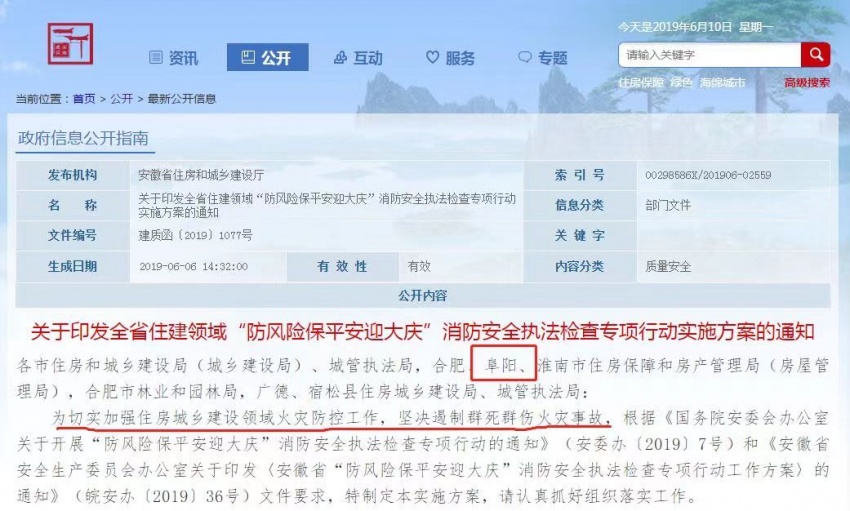 微信图片_20191223105206.jpg