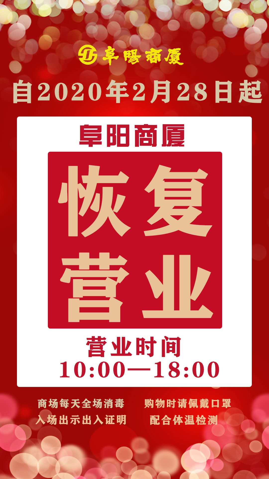 微信图片_20200228091014.jpg