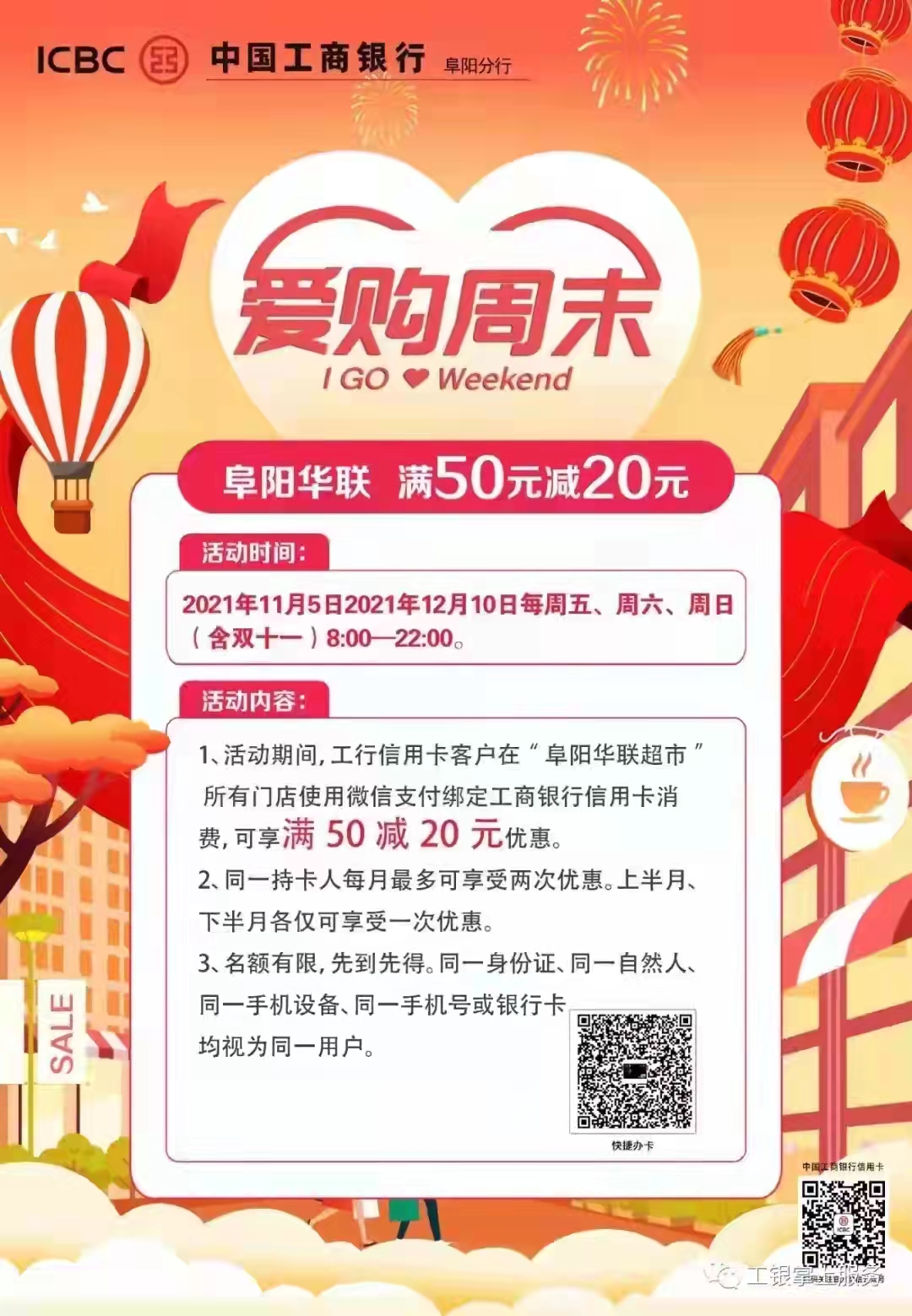 1635908950101727.jpg 1635908950101727.jpg