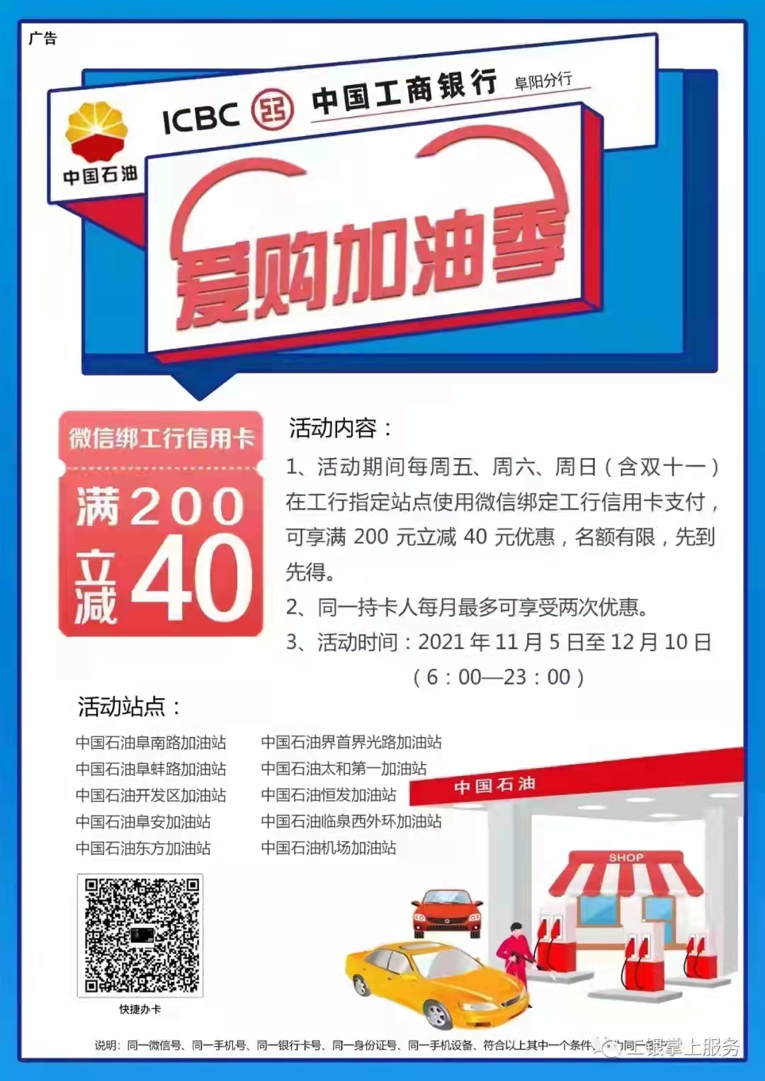 1635908985893382.jpg 1635908985893382.jpg