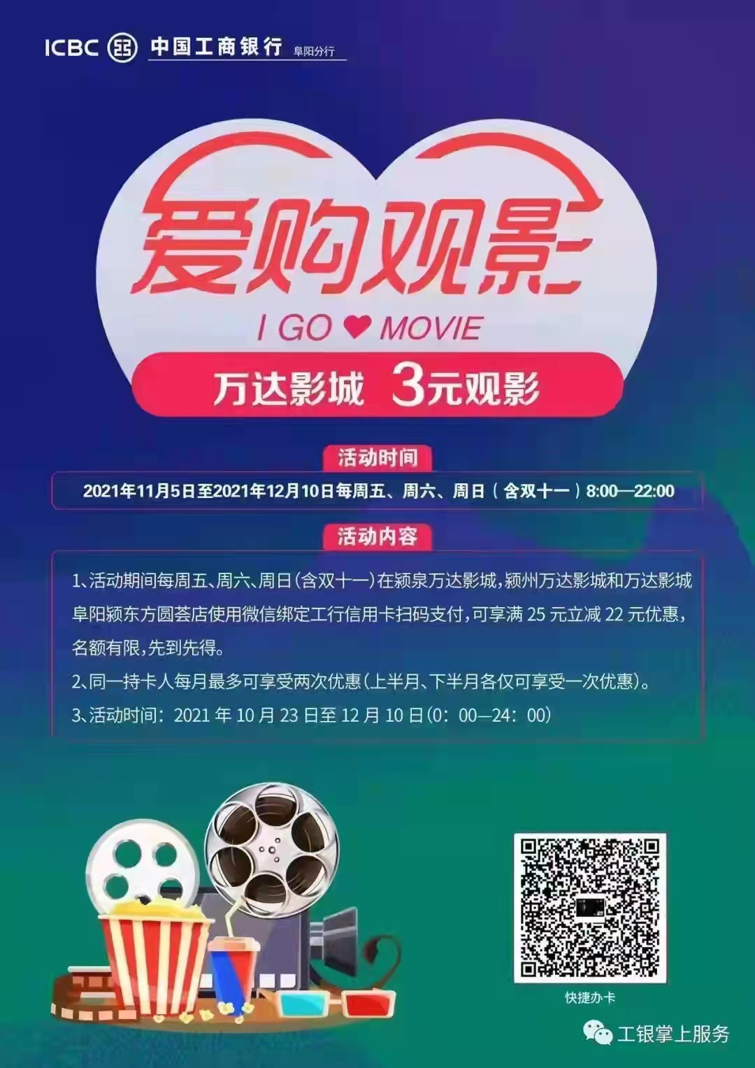 1635909002714886.jpg 1635909002714886.jpg