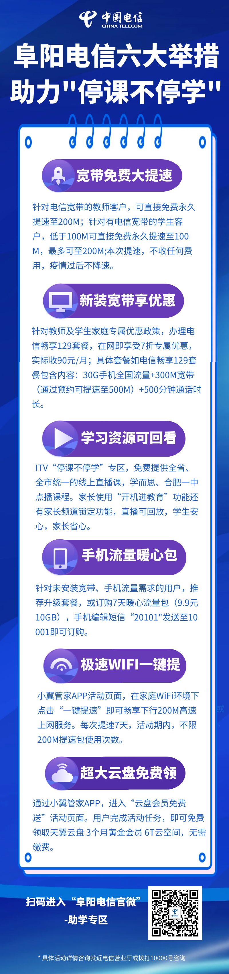 微信图片_20220420165611.jpg