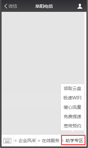 微信图片_20220420165816.png