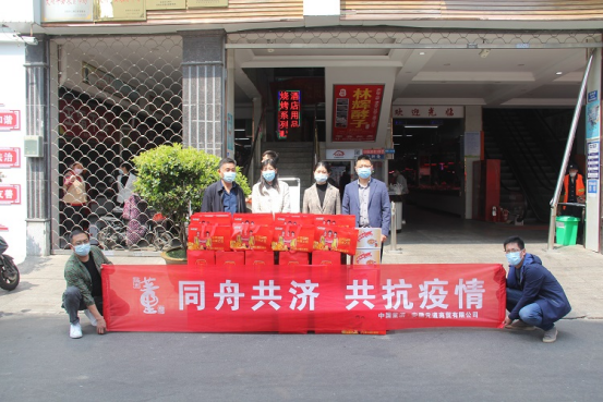 董酒捐赠稿件定稿600.png