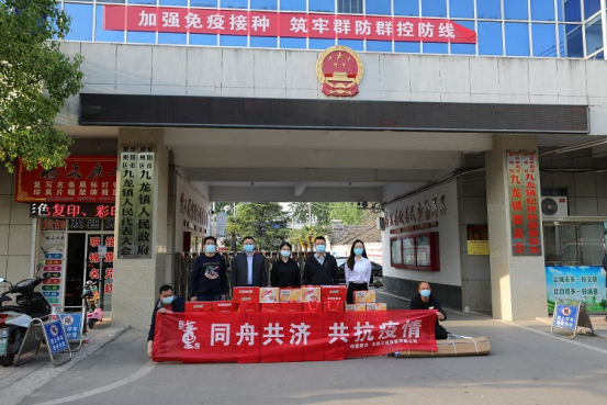 董酒捐赠稿件定稿668.png