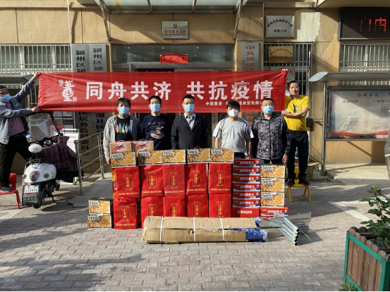 董酒捐赠稿件定稿721.png