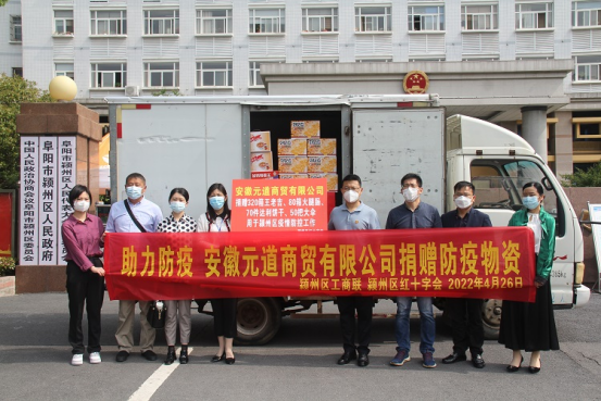 董酒捐赠稿件定稿767.png