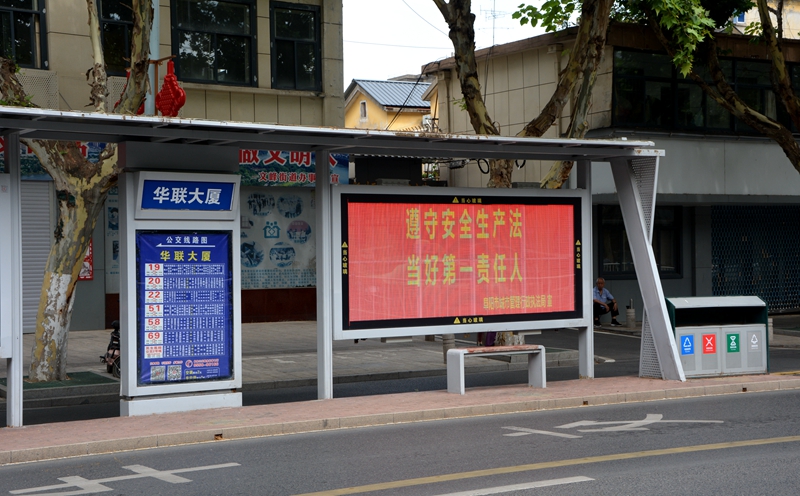 公益宣传.jpg