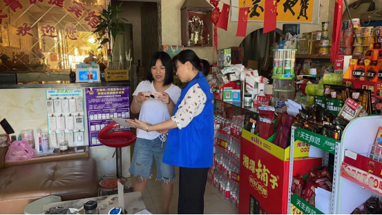 微信图片_20220922164450.png