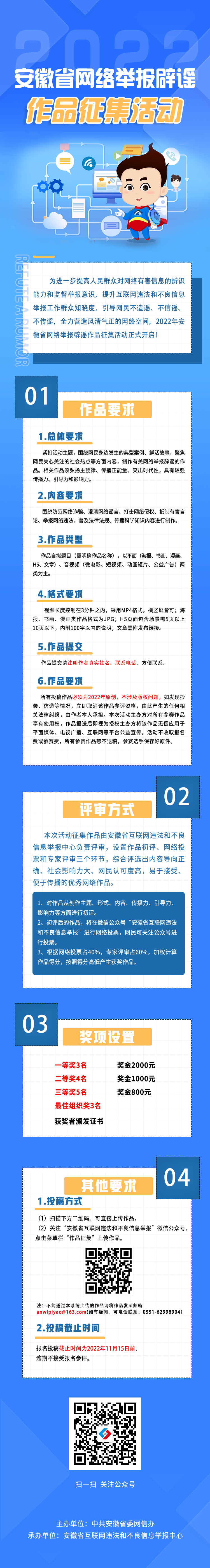 微信图片_20220930093814.png