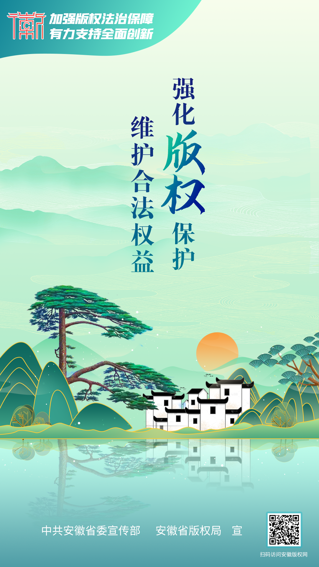 微信图片_20230426085205.png