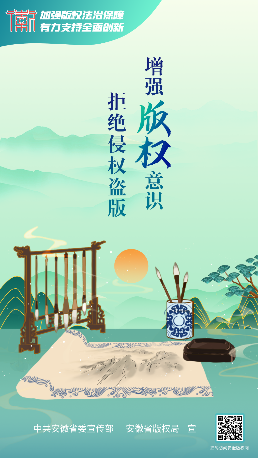 微信图片_20230426085209.png