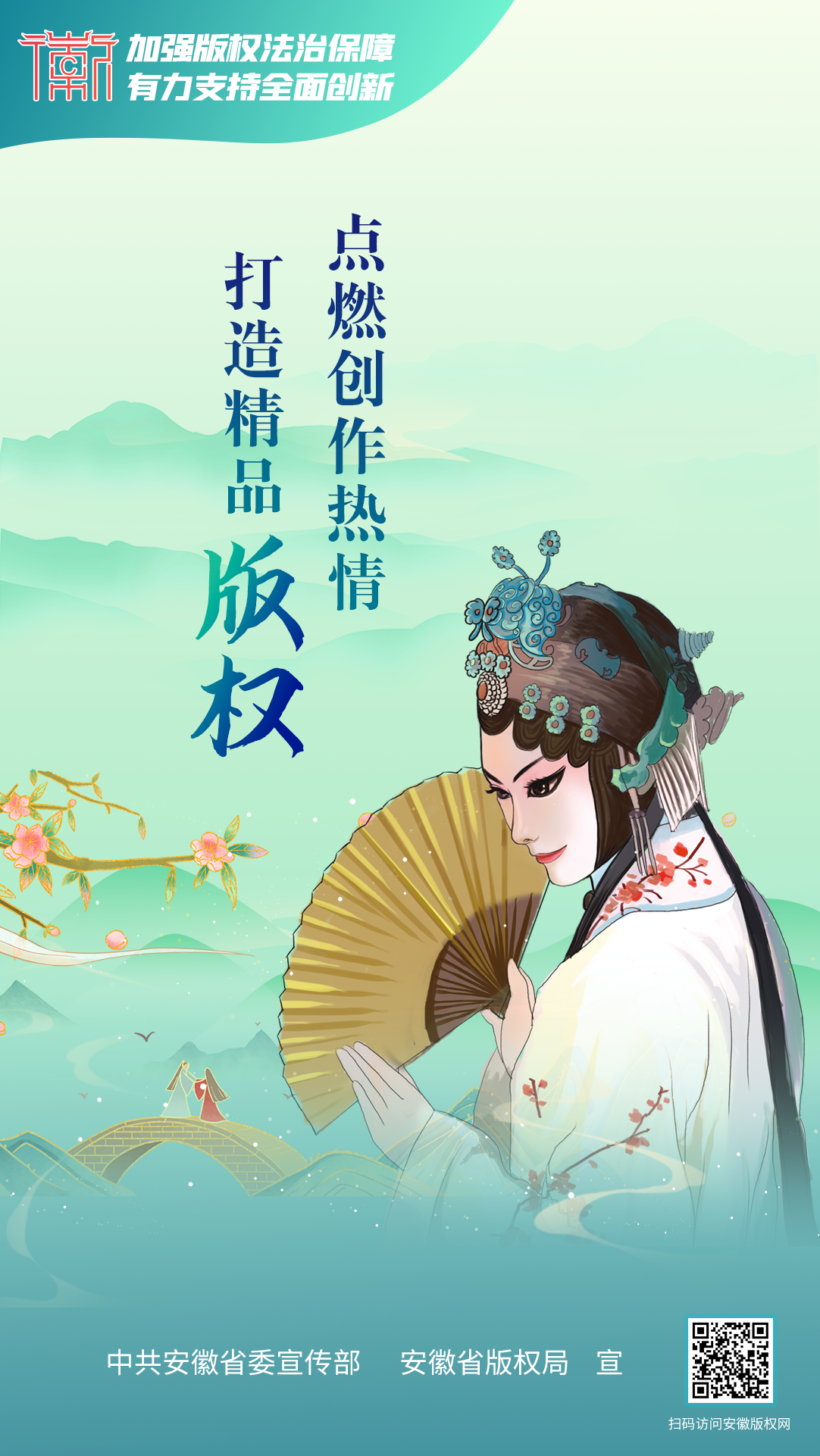 微信图片_20230426085213.png