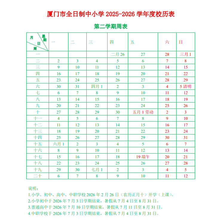 1772435402126431.png 6e2f36f3-09e2-490a-bfb3-40062ab24d73.png