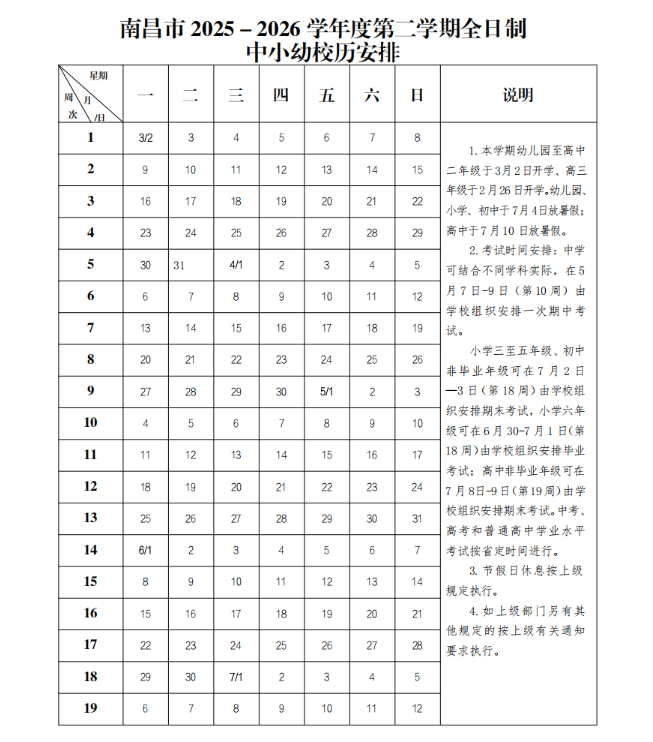 1772435442476921.png 454a17ba-0632-43bc-a7da-8e3f645bba2f.png