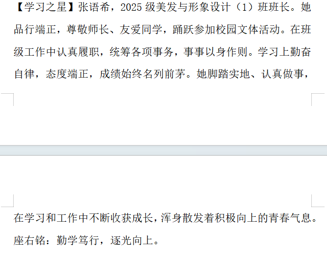 903d7d64-2558-49ba-9597-c3deebea85cc.png