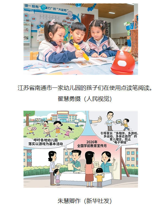 d22ed2d5-7299-4d36-a148-1c457433f376.png