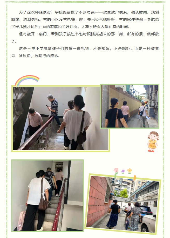 024f90a3-7788-48c8-b758-91bea917c2ce.png