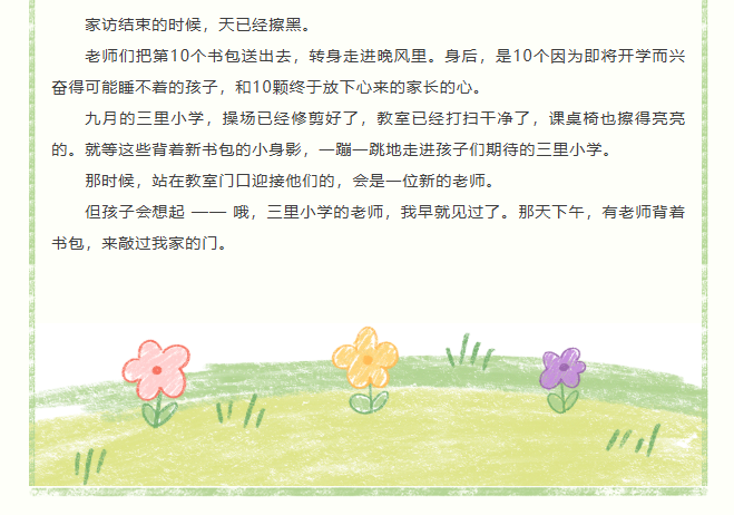 b2023687-9783-4ad8-b1b1-b954b67a76e3.png